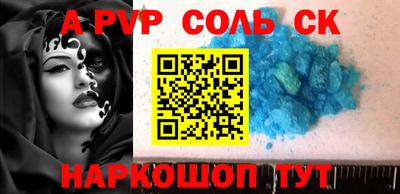MESCALINE Гатчина