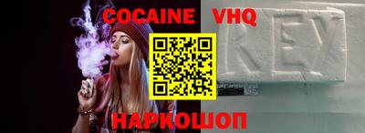 кокаин колумбия Азнакаево