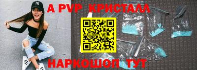 меф Гагарин