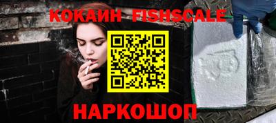 винт Гай