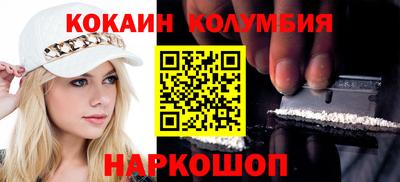 кокаин колумбия Азнакаево