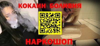 кокаин колумбия Азнакаево