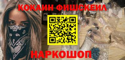 мдма Балаково