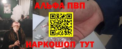 мяу мяу мука Абакан