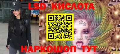 MESCALINE Гатчина