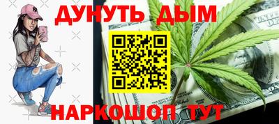 MESCALINE Гатчина