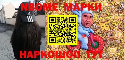 мяу мяу мука Абакан