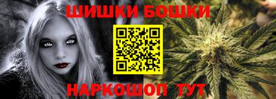 винт Гай