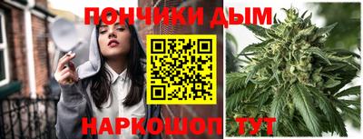 мдма Балаково