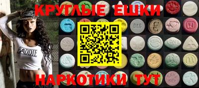 винт Гай