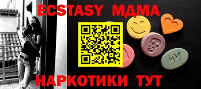 винт Гай