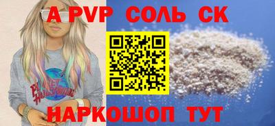 MESCALINE Гатчина