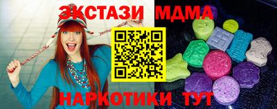 меф Гагарин