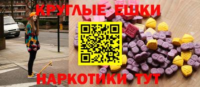 мдма Балаково