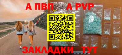 винт Гай