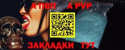 СК Балашиха