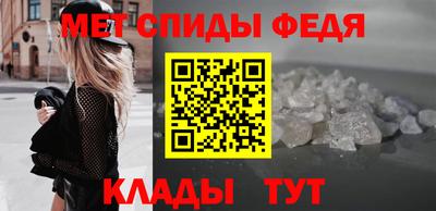мяу мяу мука Абакан