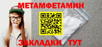 мяу мяу мука Абакан