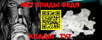 меф Гагарин