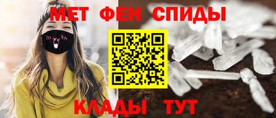 мдма Балаково