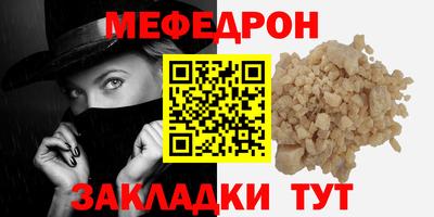 винт Гай