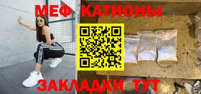 бутират Балахна