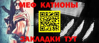 MESCALINE Гатчина