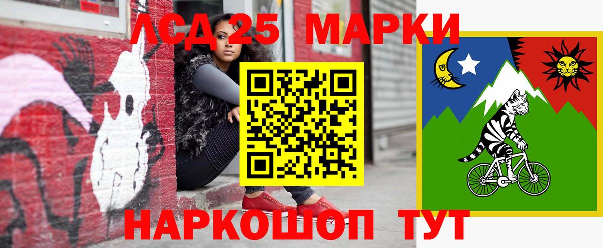 ЛСД экстази ecstasy  Вход с VPN  Боровичи 