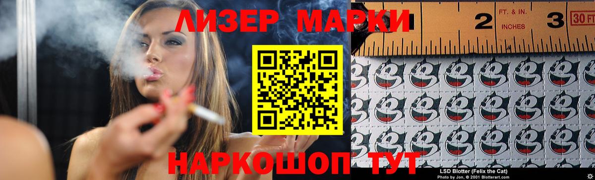 ЛСД экстази кислота Боровичи