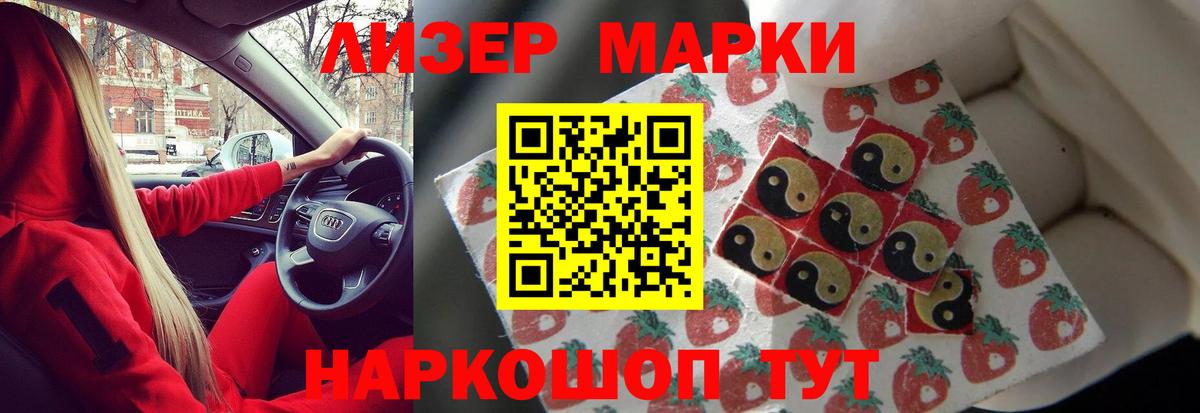 Боровичи  LSD-25 экстази кислота  Лсд 25 экстази ecstasy  Вход с VPN 
