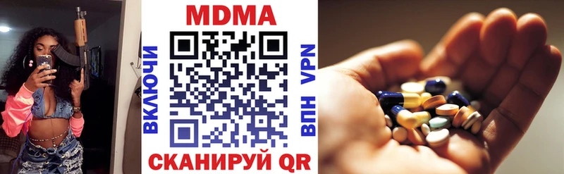 МДМА молли  Боровичи 