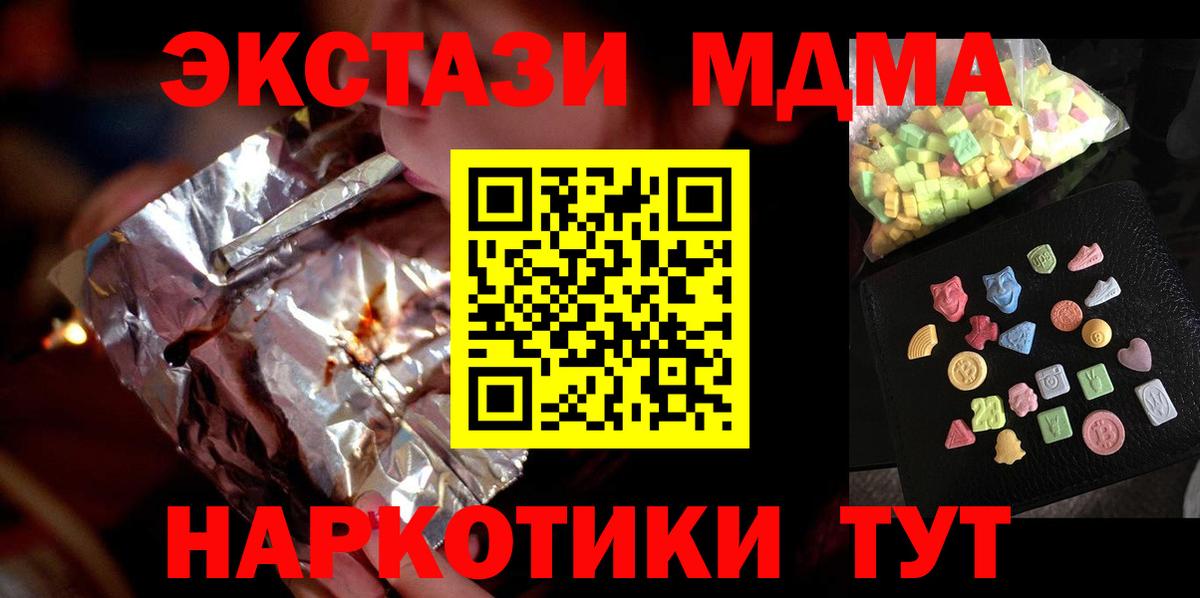 Канабис Боровичи