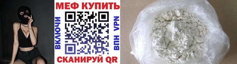 блэк спрут ссылка  Боровичи  МЯУ-МЯУ 4 MMC 