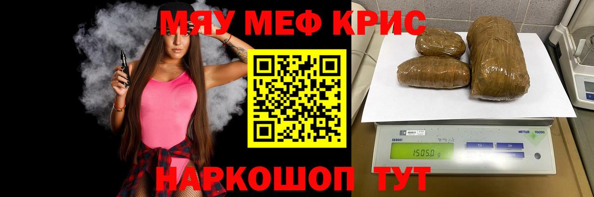 МЕФ Боровичи