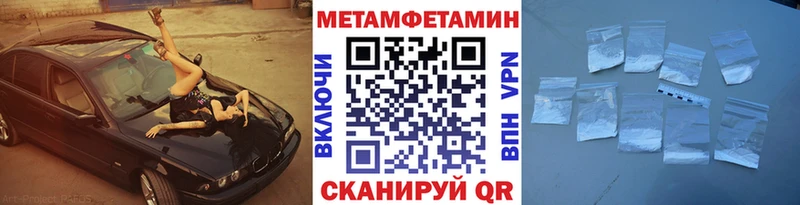 МЕТАМФЕТАМИН витя  Боровичи 
