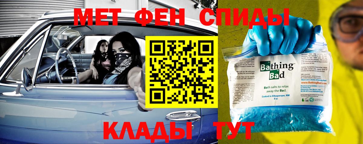 Метамфетамин  Вход с VPN  Боровичи  МЕТАМФЕТАМИН Декстрометамфетамин 99.9% 