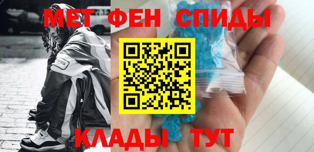 Метамфетамин Декстрометамфетамин 99.9%  Метамфетамин Декстрометамфетамин 99.9%  Боровичи 