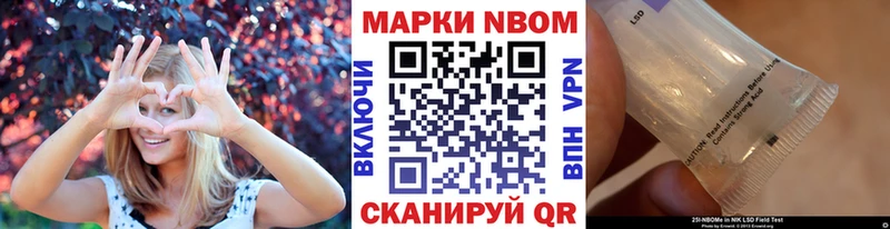 маркетплейс официальный сайт  Боровичи  Марки NBOMe 1,8мг 