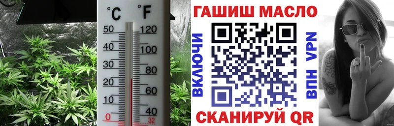 ТГК Wax  купить наркотики сайты  Боровичи 