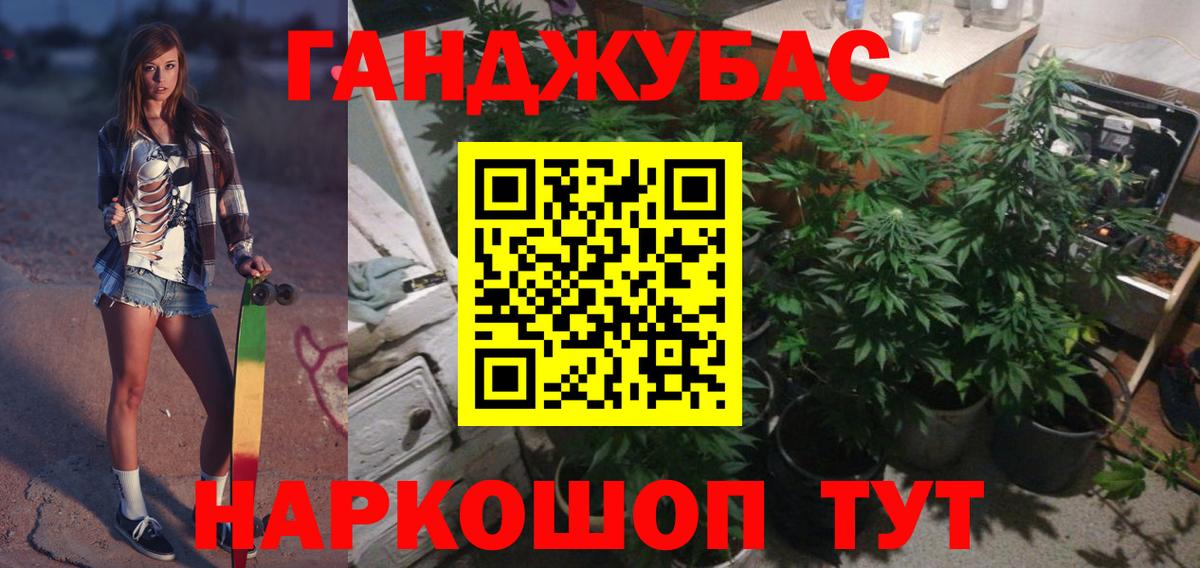 МАРИХУАНА план  Шишки марихуана THC 21%  Вход с VPN  Шишки марихуана SATIVA & INDICA  Боровичи  Каннабис сатива 