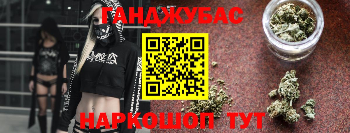 Марихуана гибрид  Канабис LSD WEED  Вход с VPN  Боровичи  Конопля THC 21% 