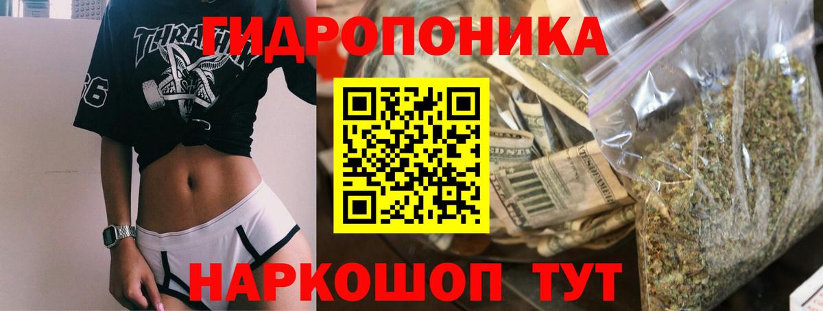 Бошки марихуана SATIVA & INDICA Боровичи